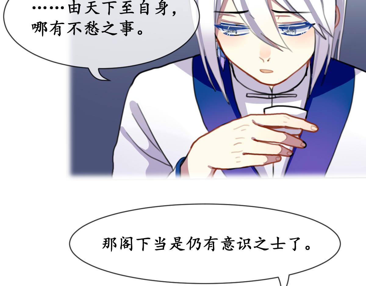 44.续前言-第49话