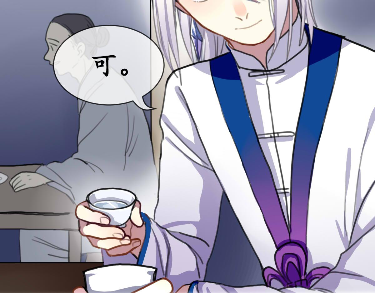 44.续前言-第49话