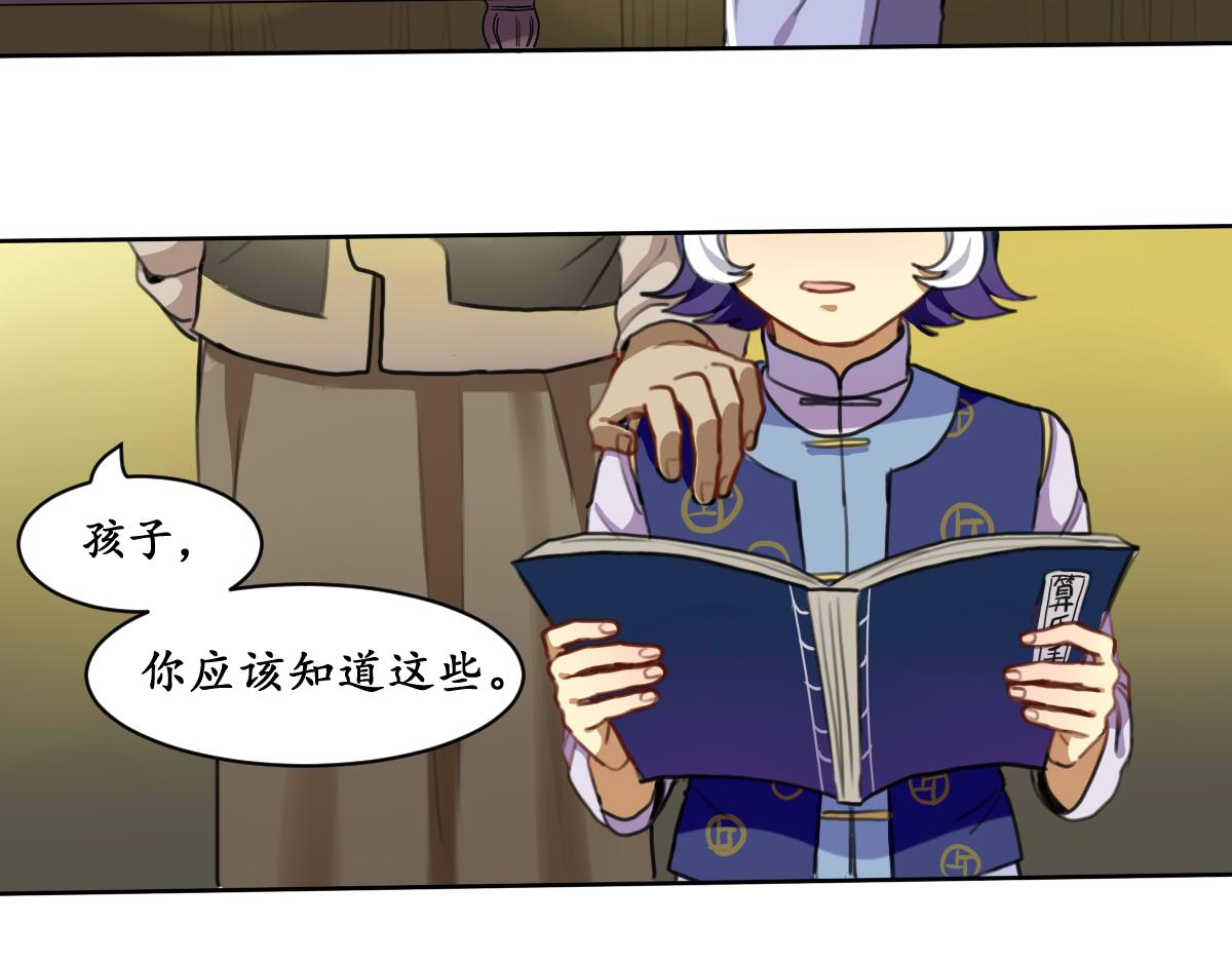 44.续前言-第49话