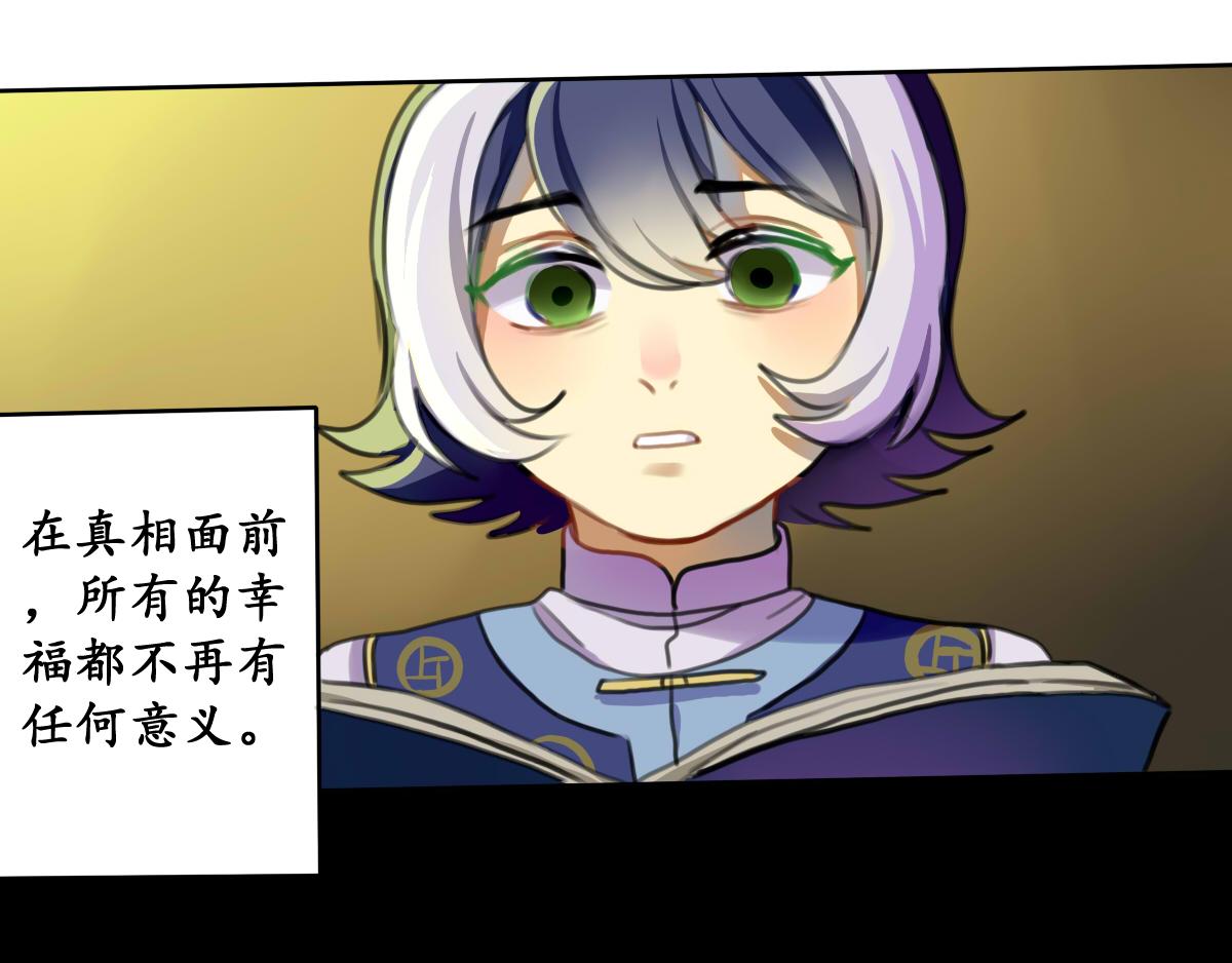 44.续前言-第49话