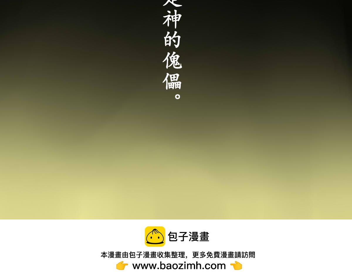 44.续前言-第49话