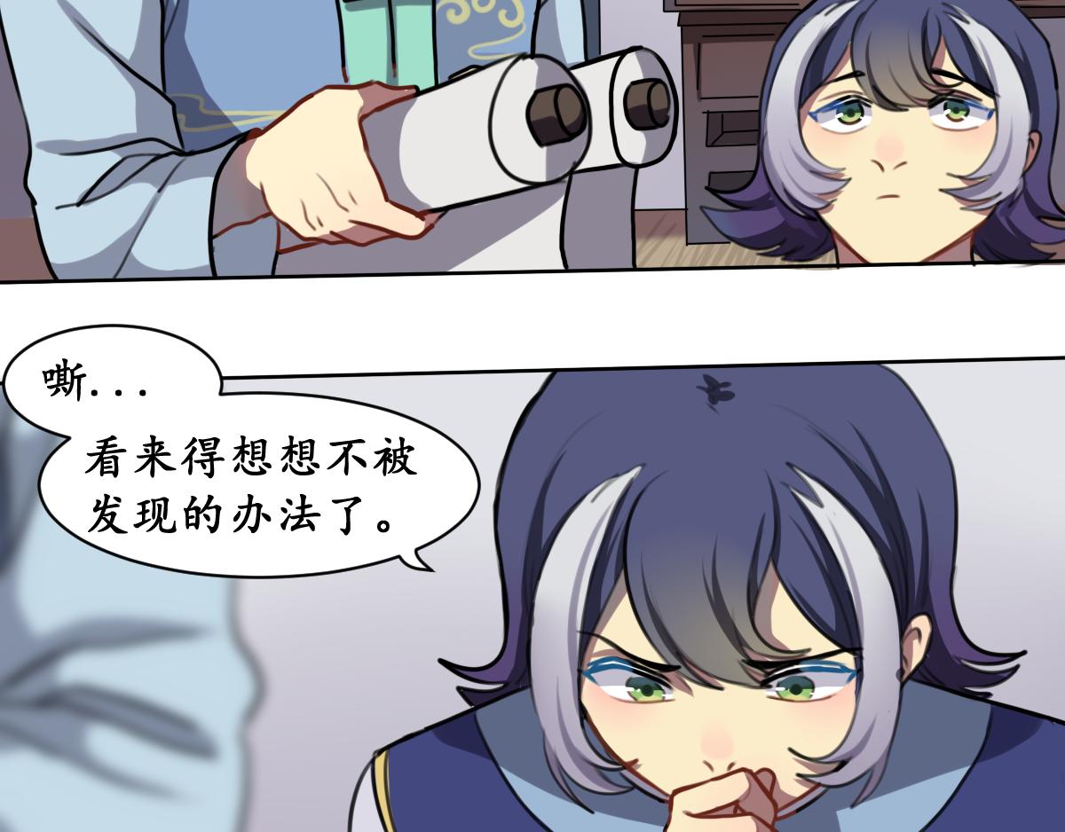 46.溯其缘-第51话