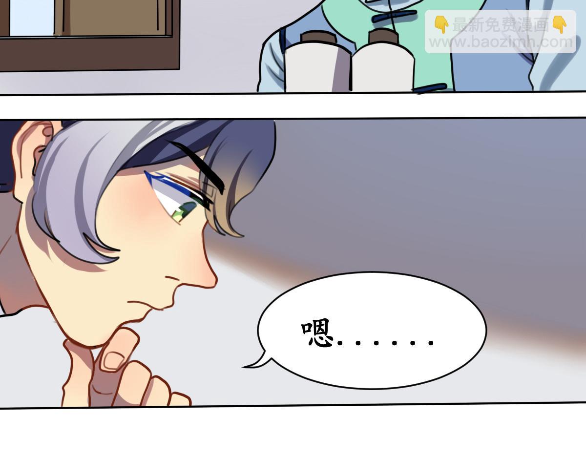 46.溯其缘-第51话