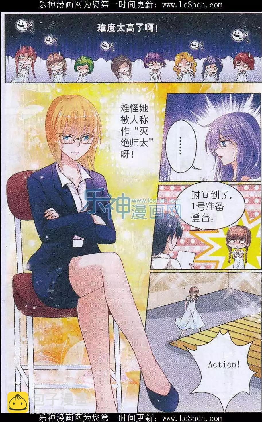 第01话 考试-第1话