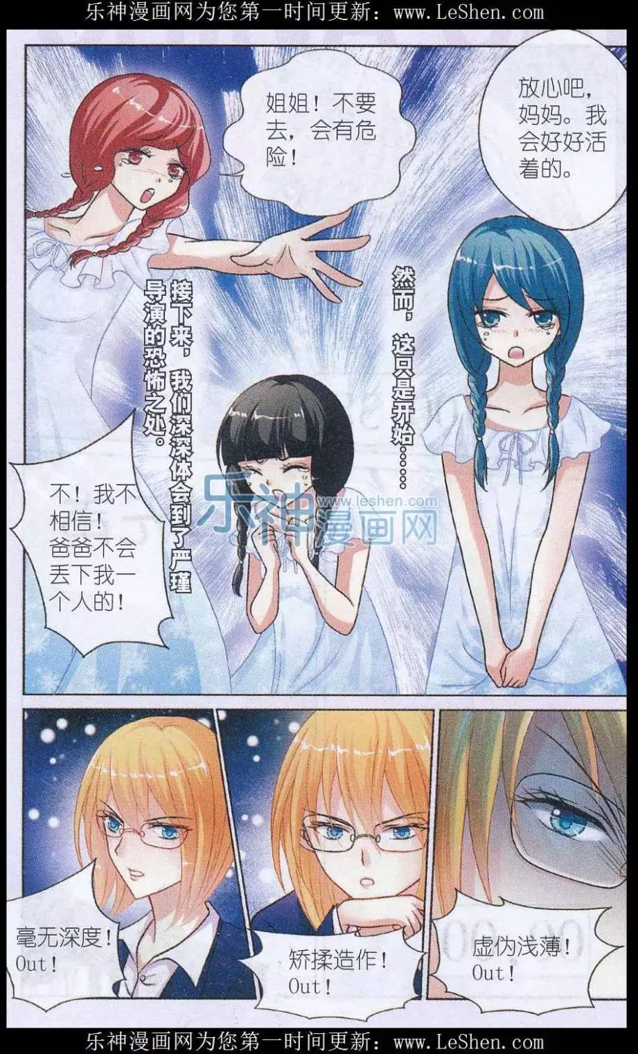 第01话 考试-第1话