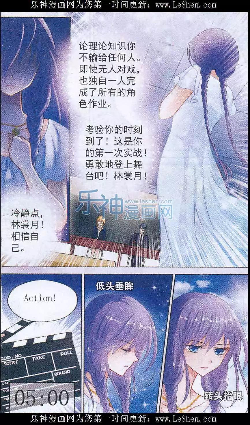 第01话 考试-第1话