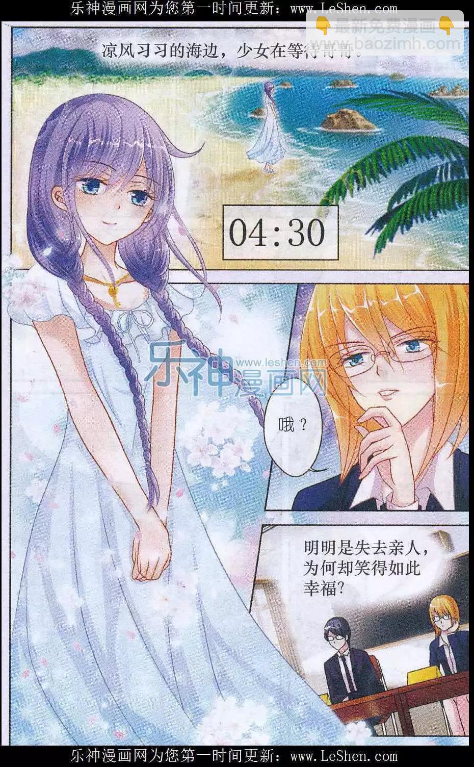 第01话 考试-第1话