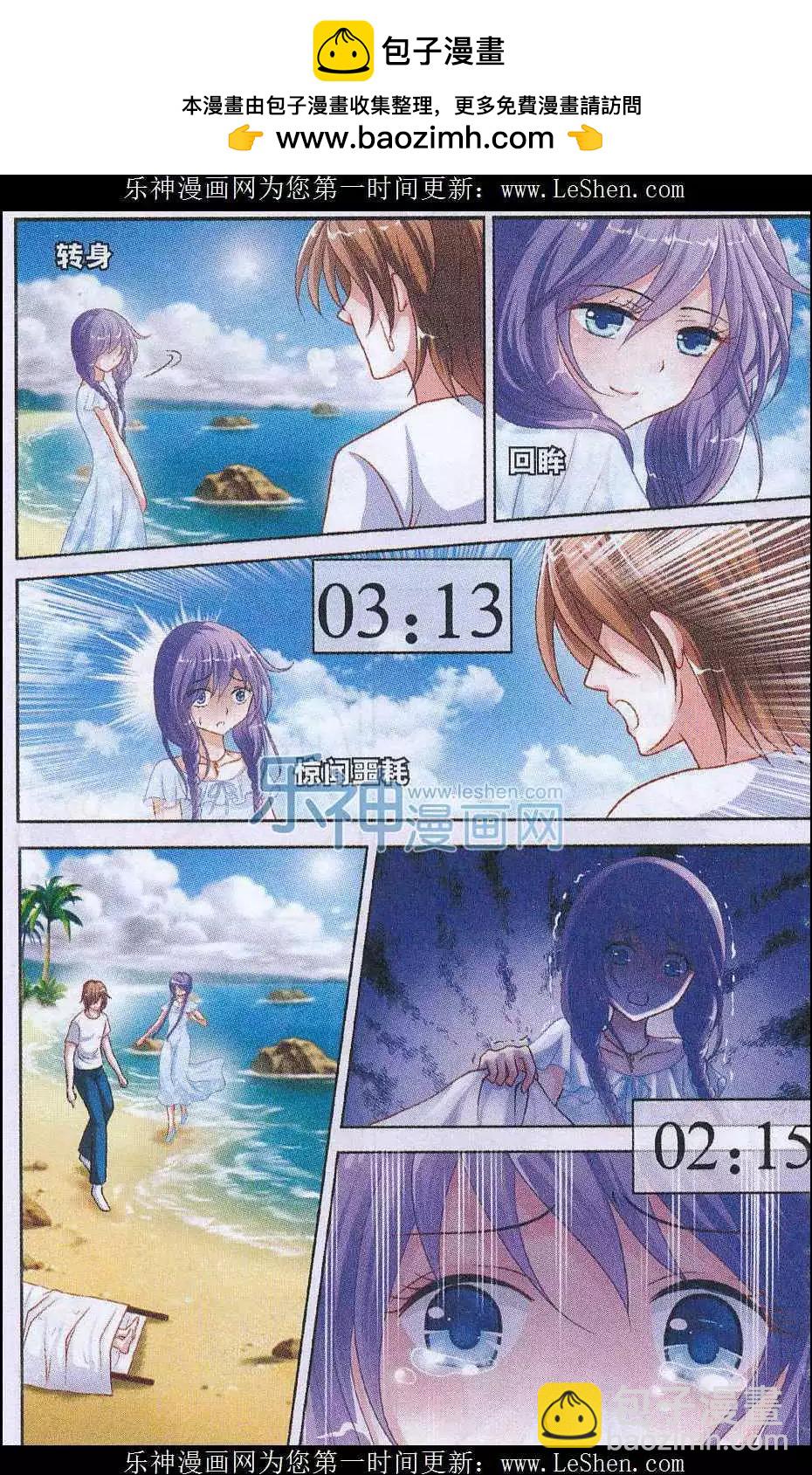 第01话 考试-第1话