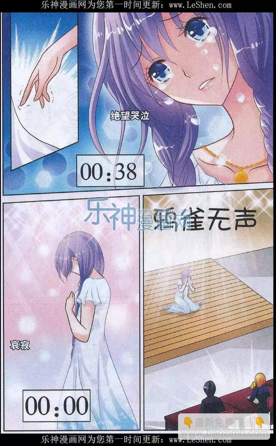 第01话 考试-第1话