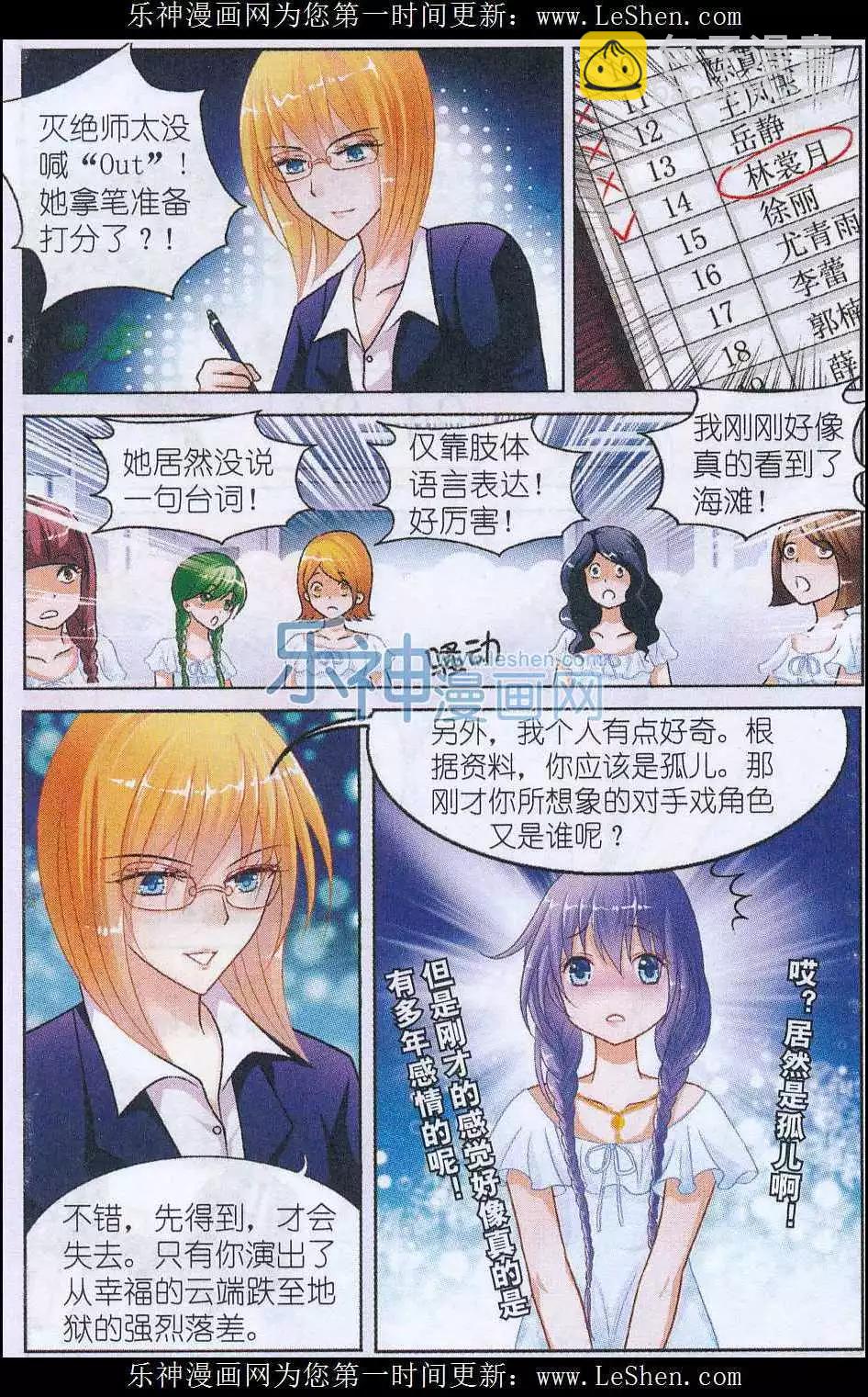 第01话 考试-第1话