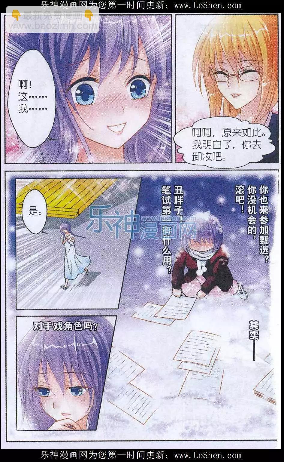 第01话 考试-第1话