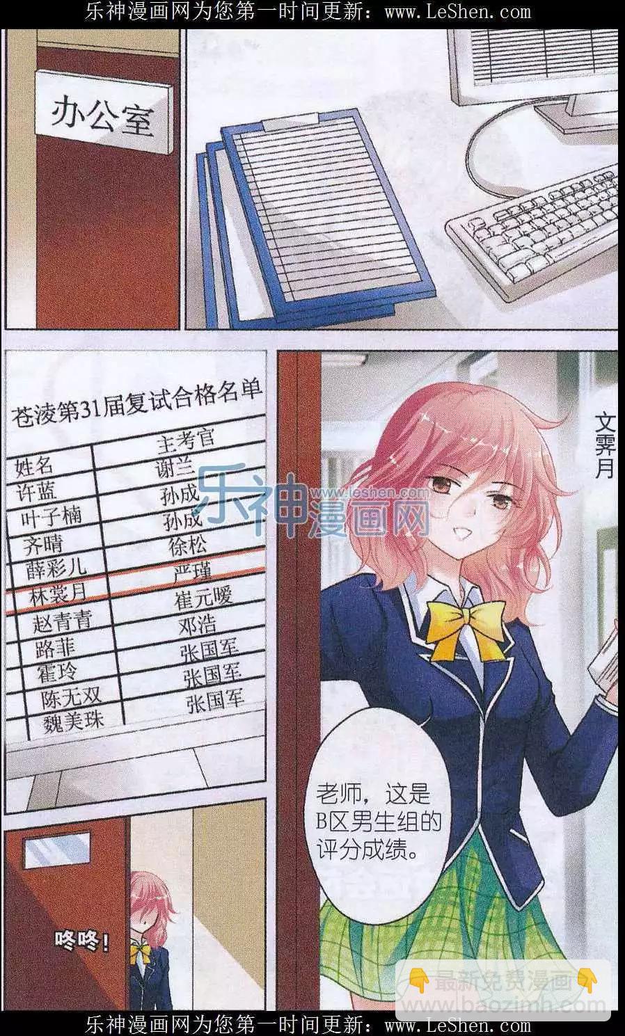 第01话 考试-第1话