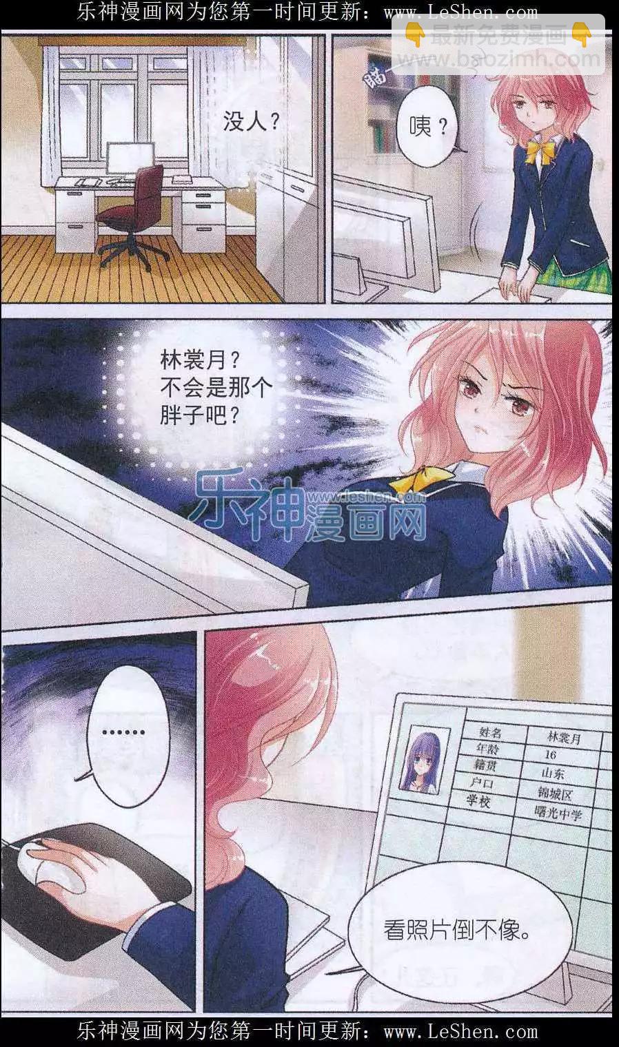 第01话 考试-第1话