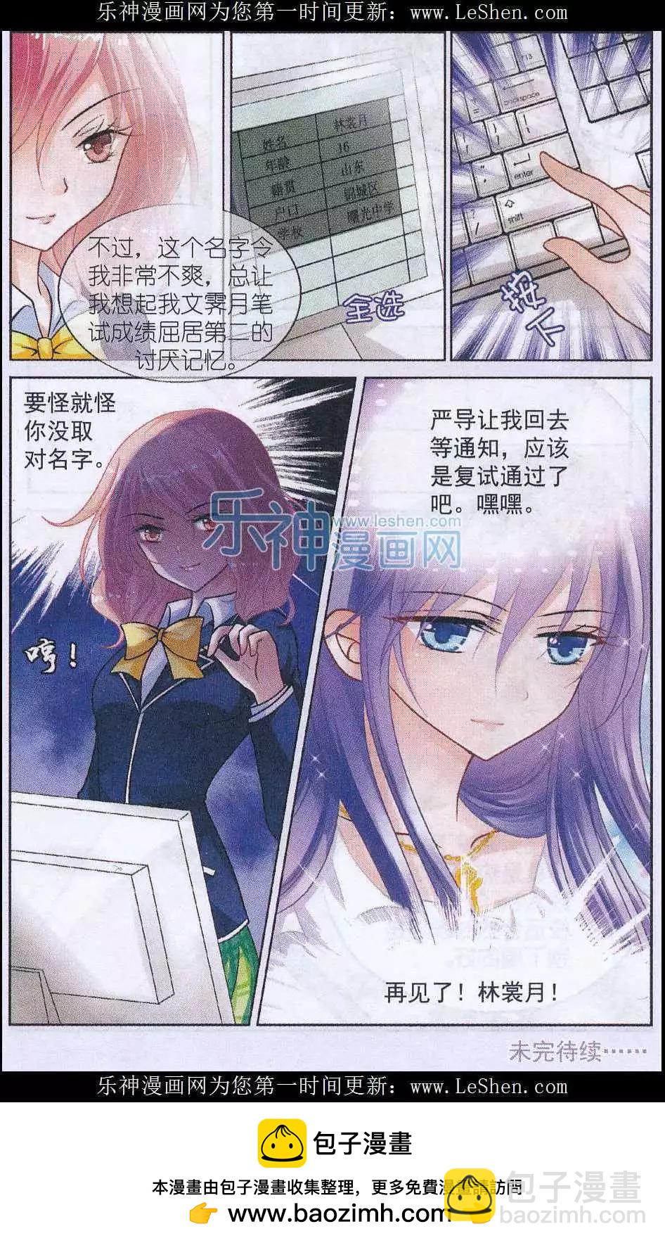 第01话 考试-第1话