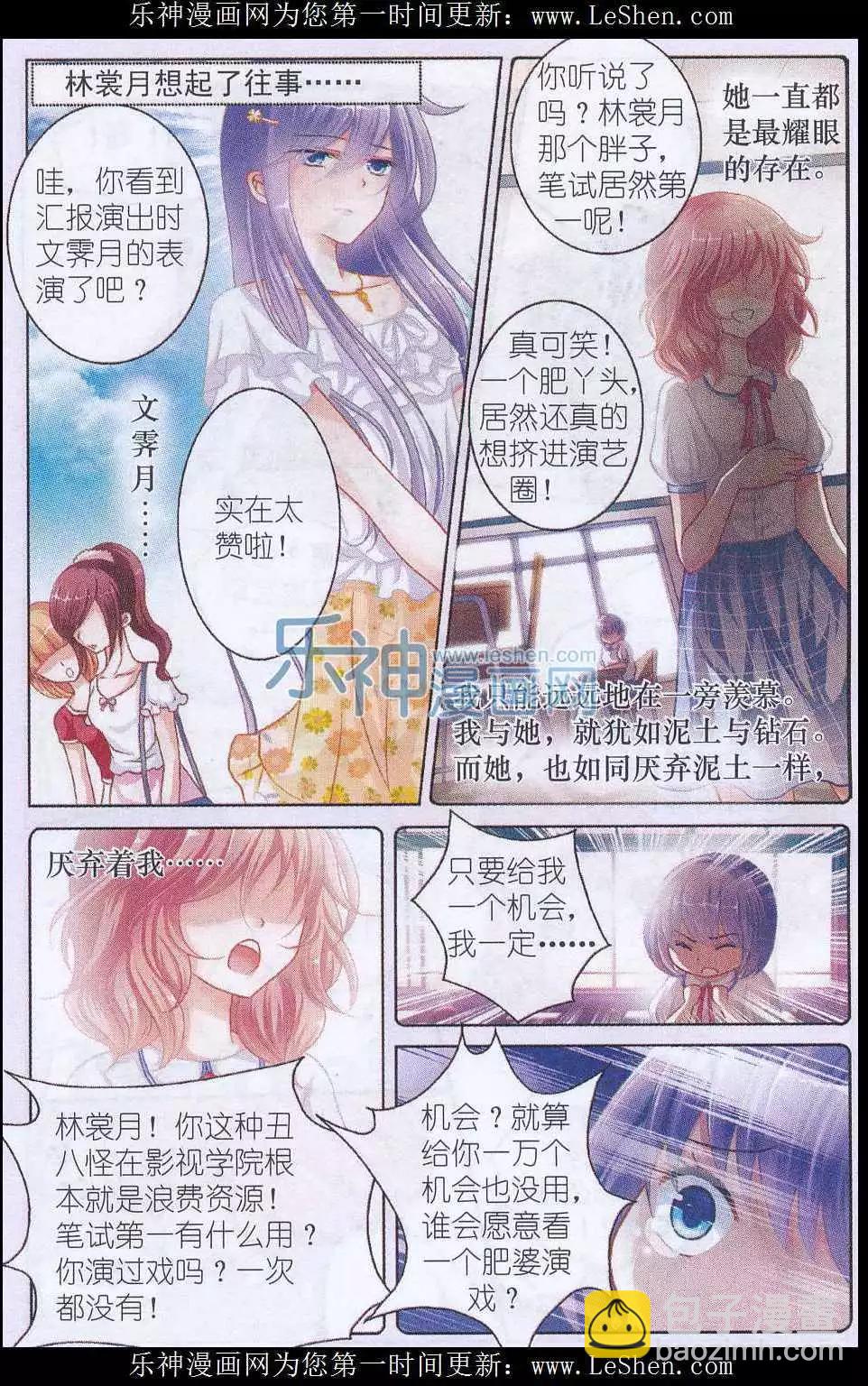 第01话 考试-第1话