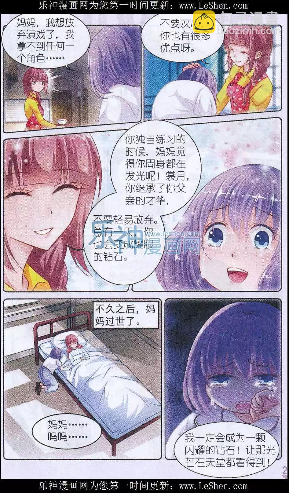 第01话 考试-第1话