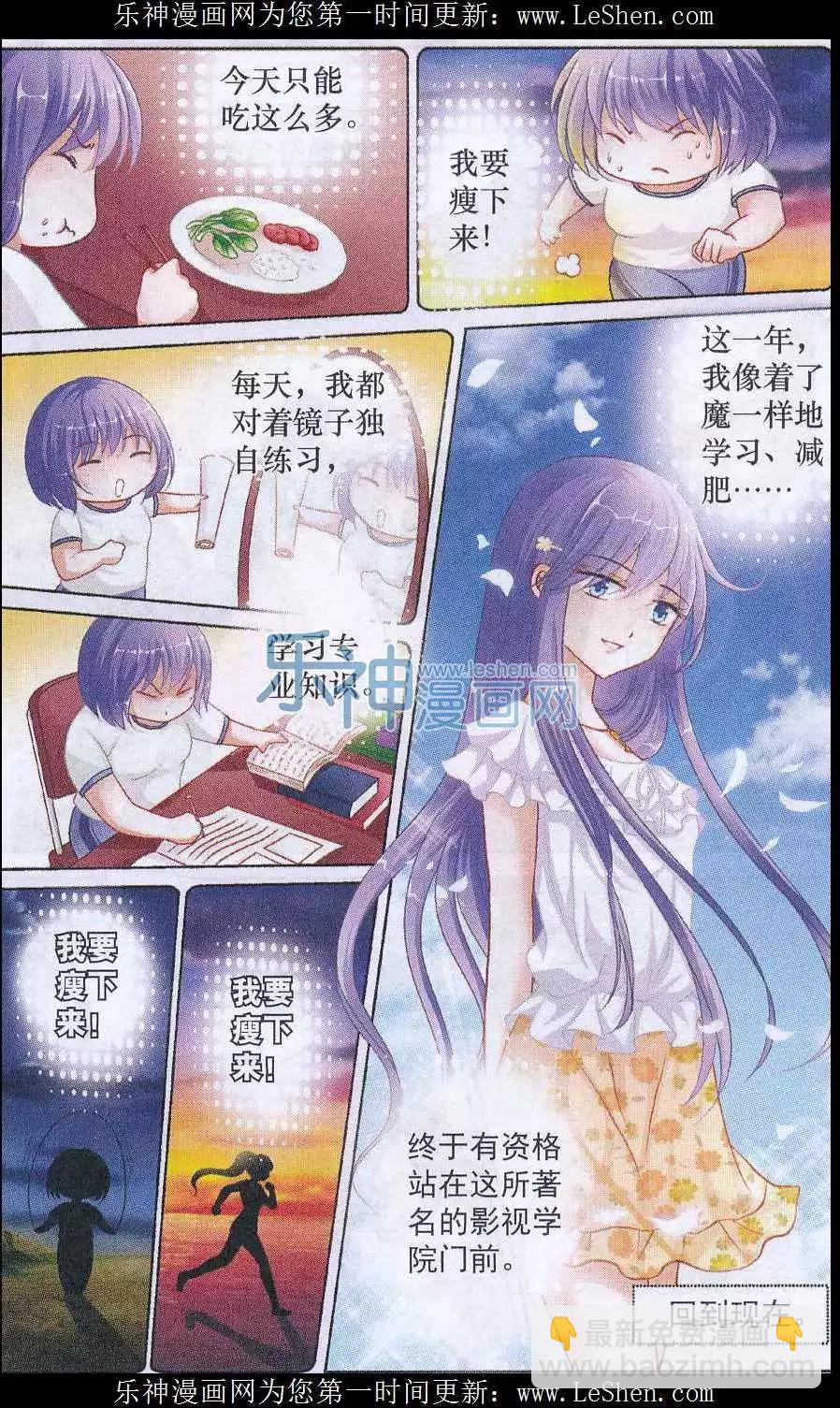 第01话 考试-第1话