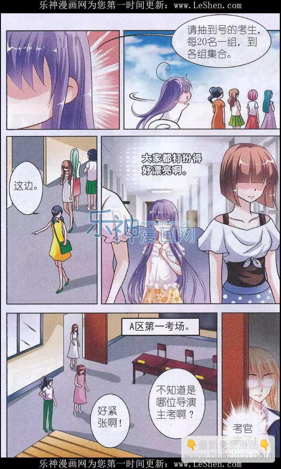 第01话 考试-第1话