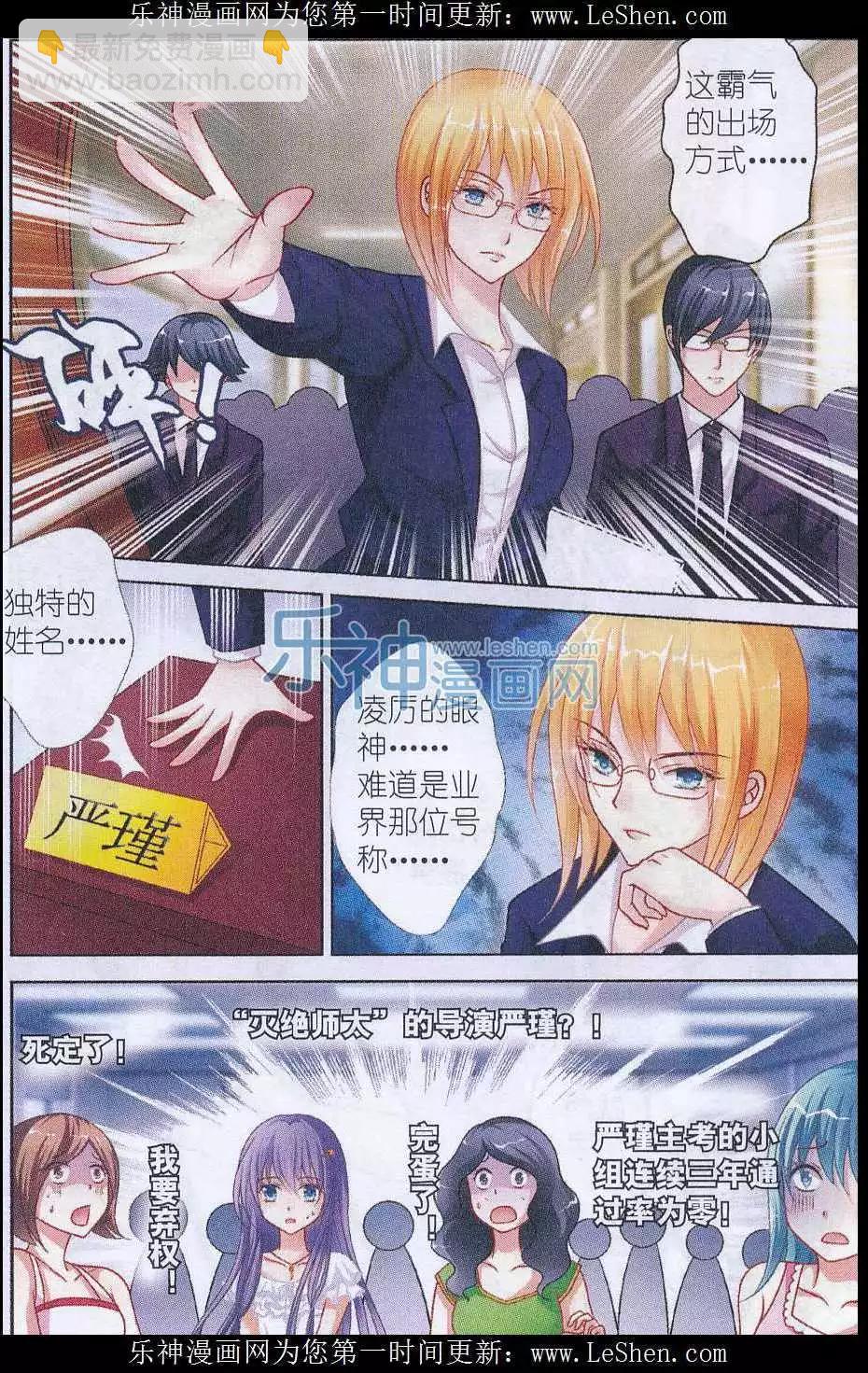 第01话 考试-第1话