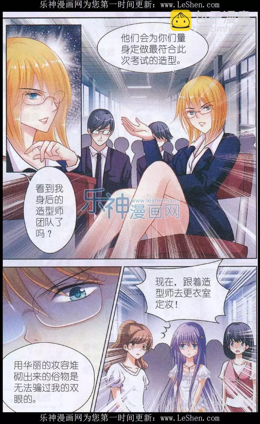 第01话 考试-第1话