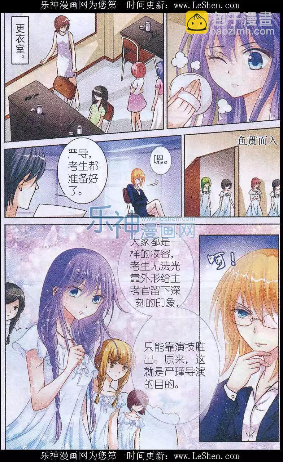 第01话 考试-第1话