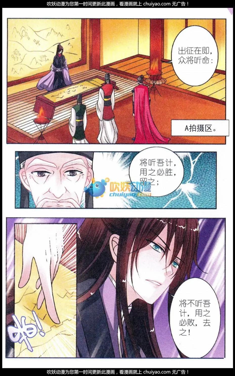 第11话 对峙-第11话