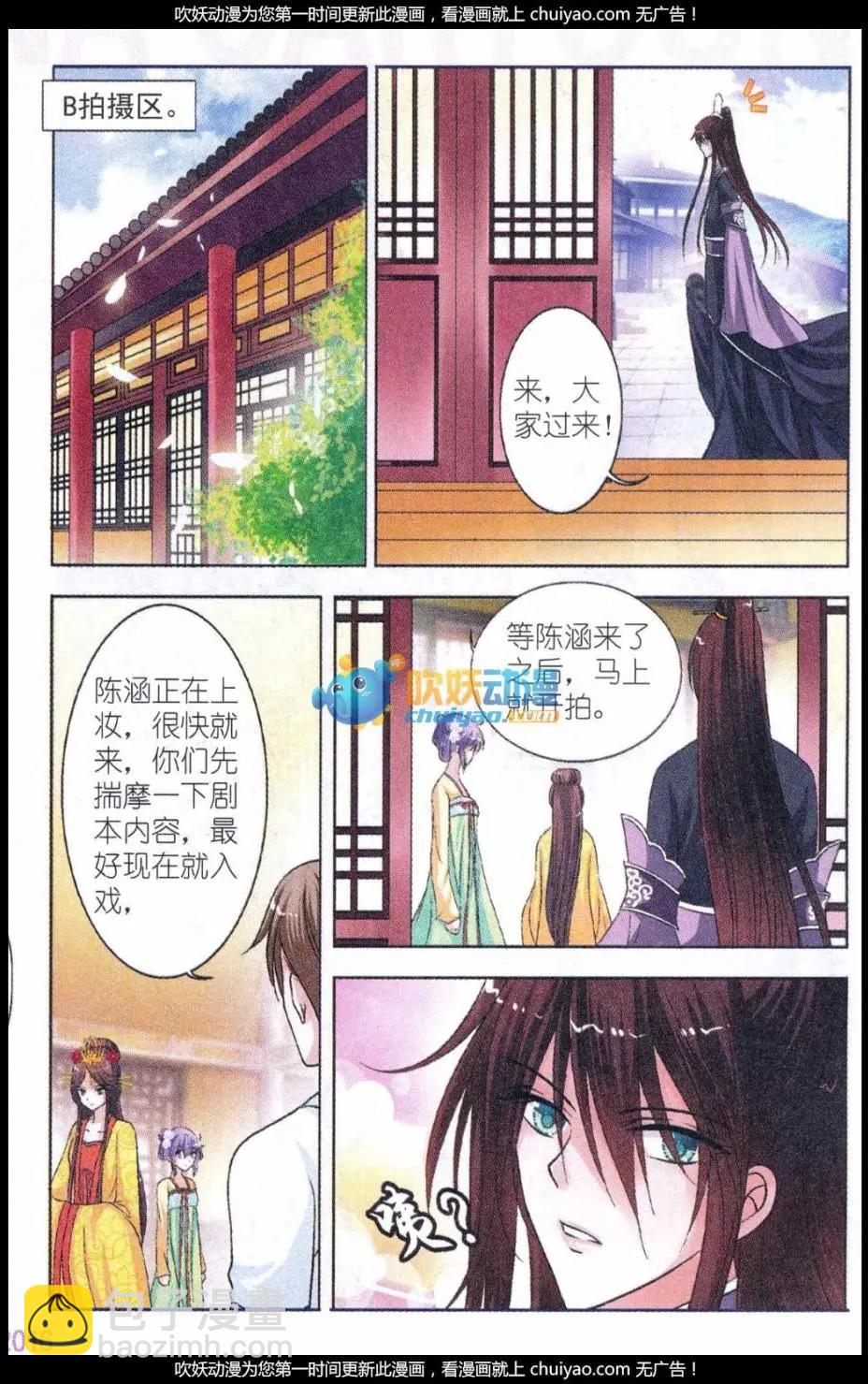 第11话 对峙-第11话