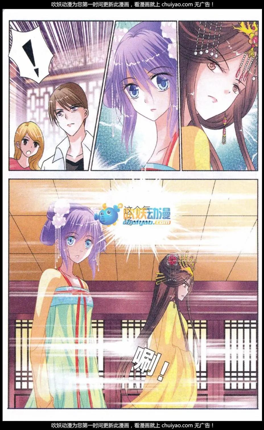 第11话 对峙-第11话