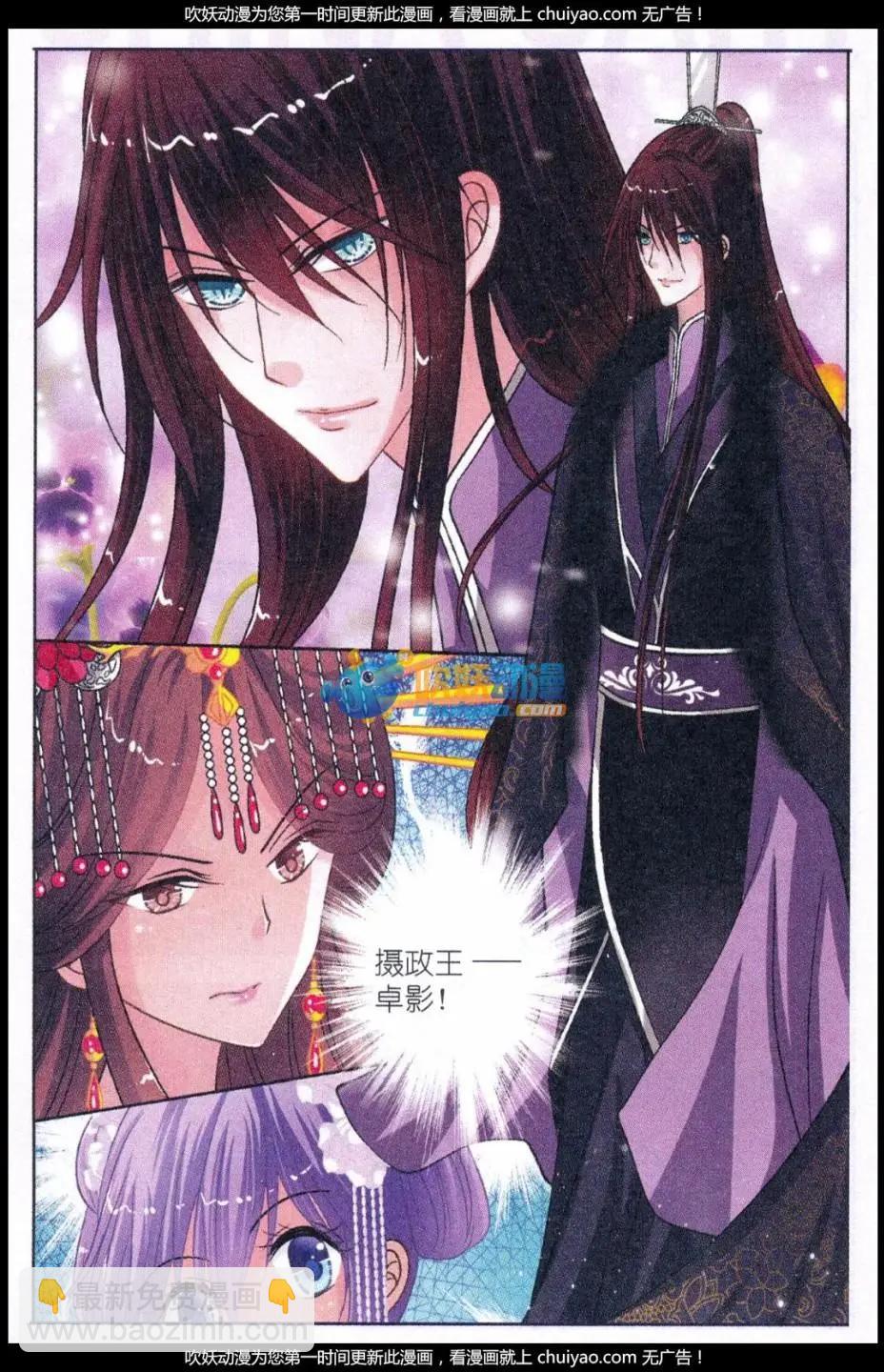 第11话 对峙-第11话