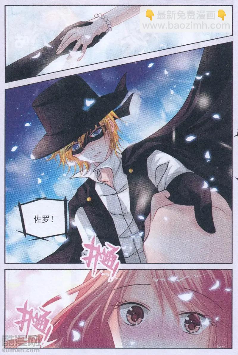 第15话 最佳男主角-第15话