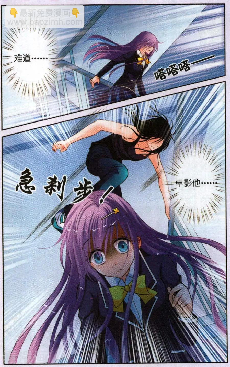 第19话 Cabriel的秘密-第19话