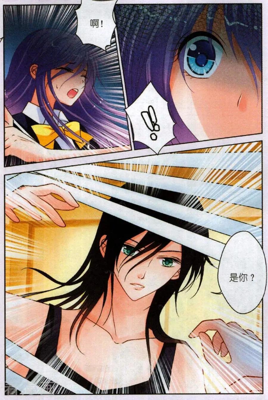 第19话 Cabriel的秘密-第19话