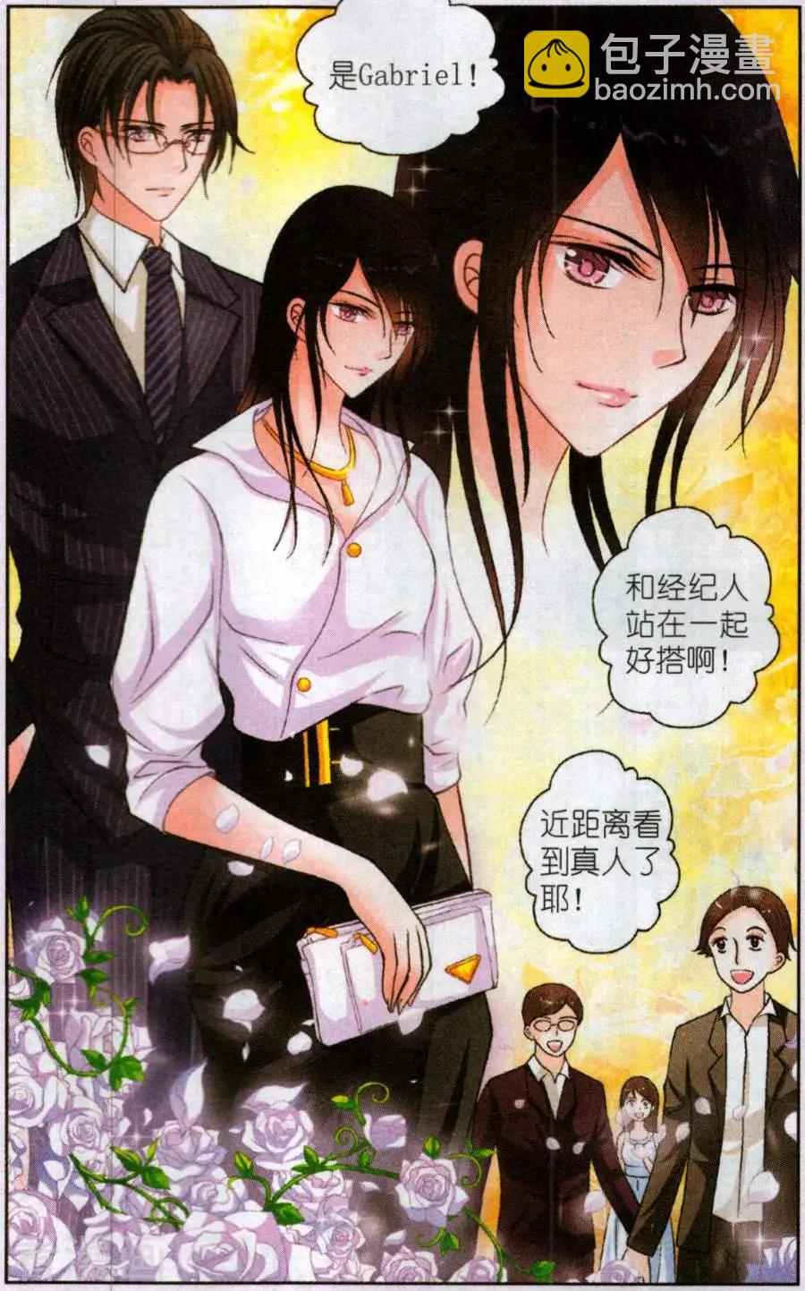 第23话 游轮年会-第23话