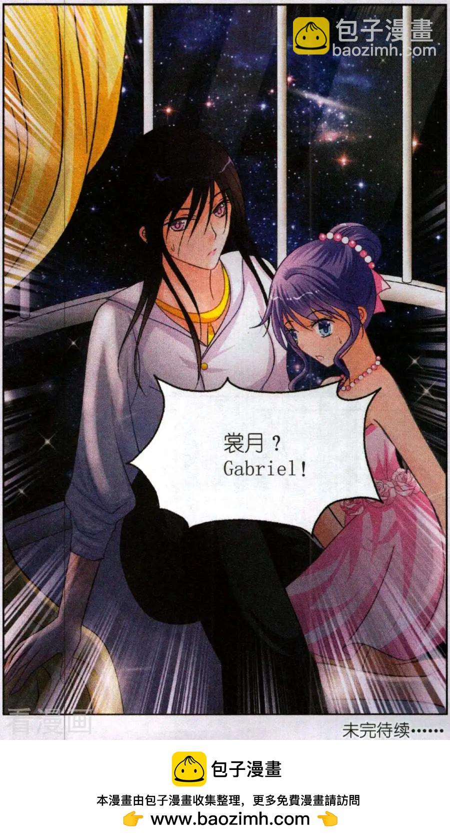 第23话 游轮年会-第23话