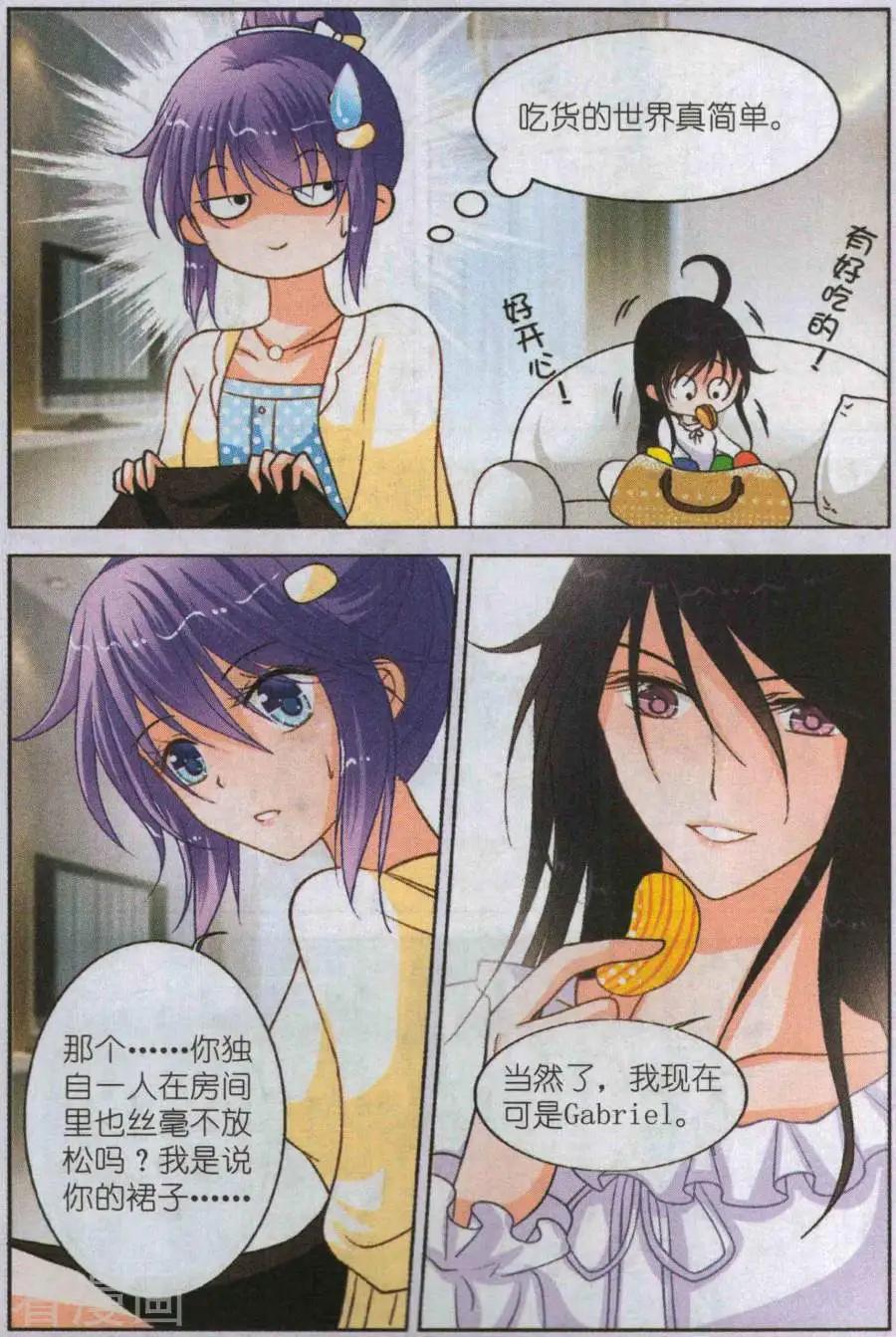 第25话 决定参赛-第25话