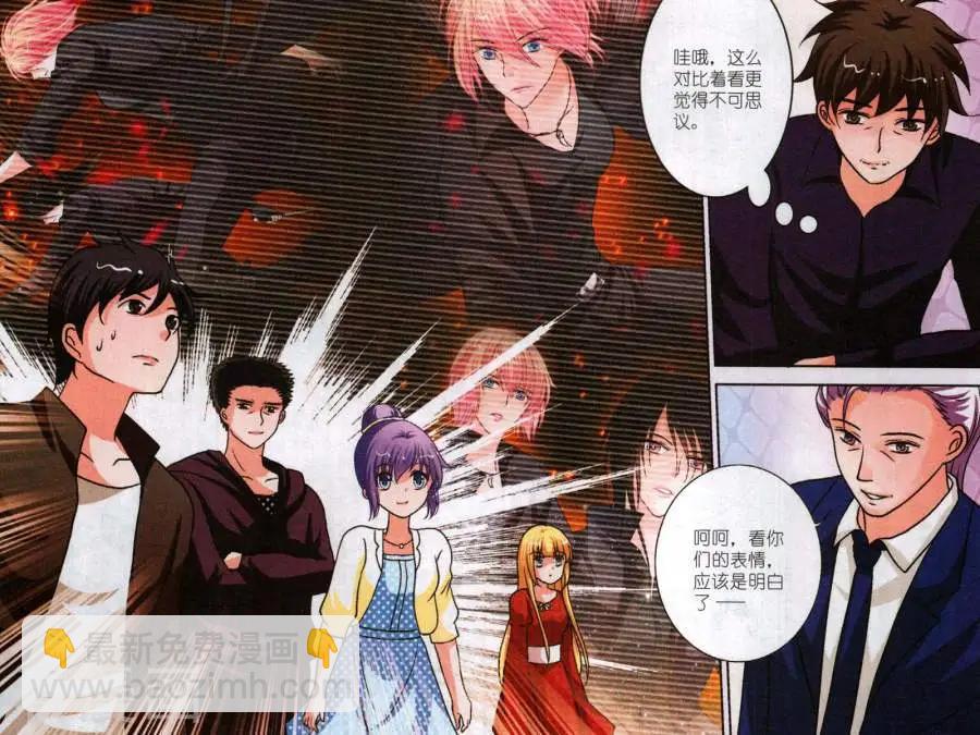 第27话 完美复制(下)-第27话