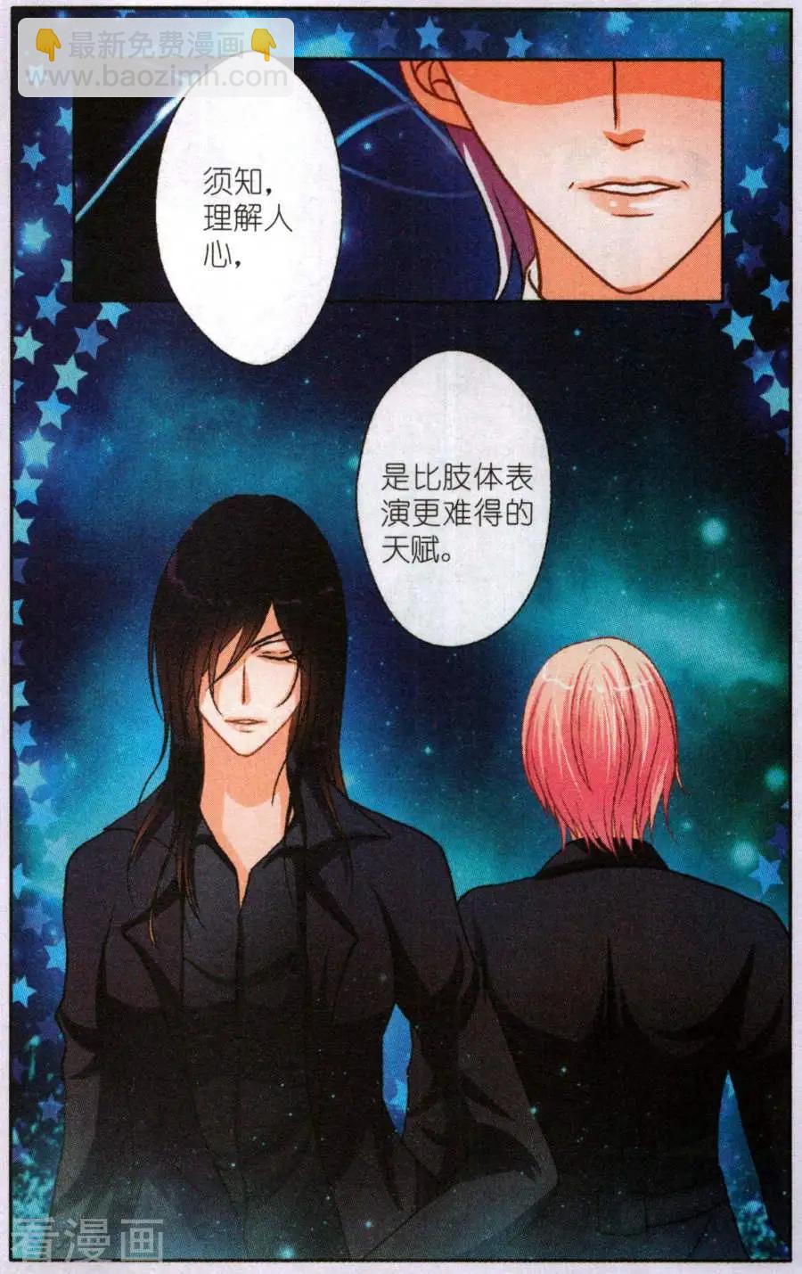 第27话 完美复制(下)-第27话