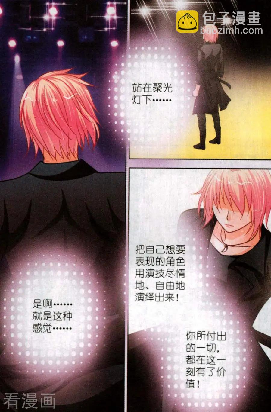 第27话 完美复制(下)-第27话