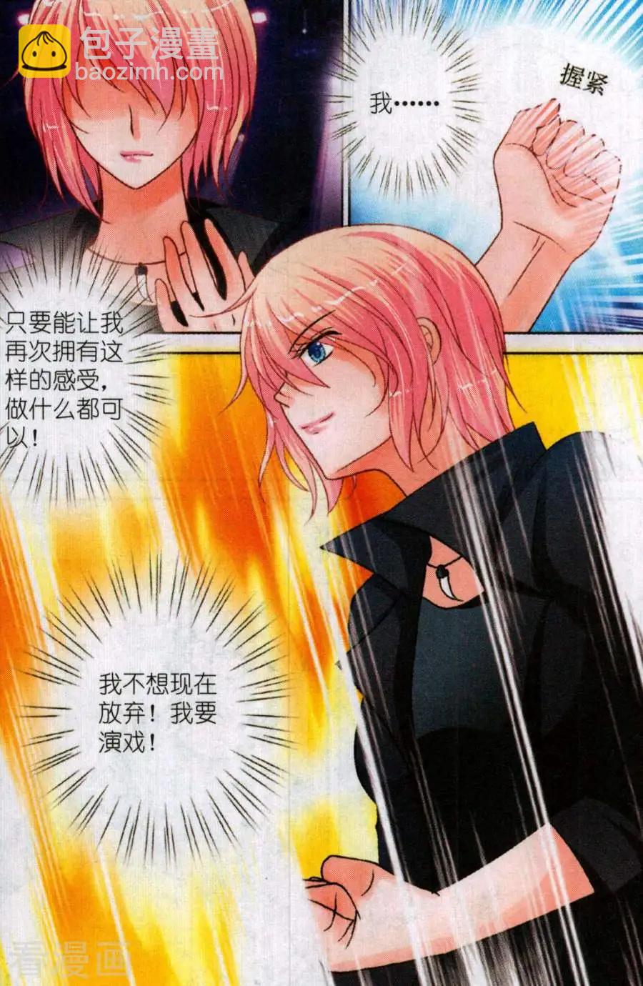 第27话 完美复制(下)-第27话