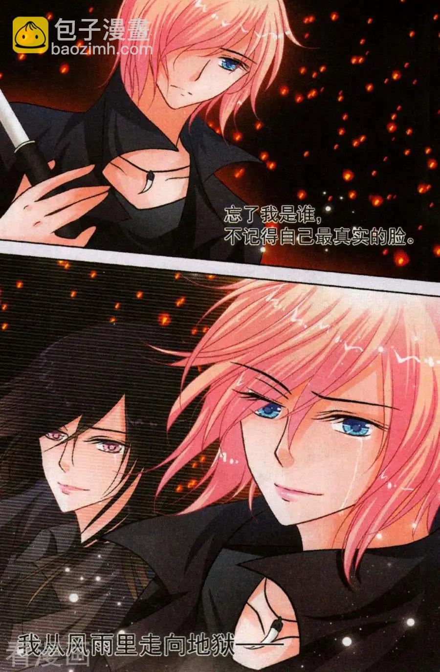 第27话 完美复制(下)-第27话