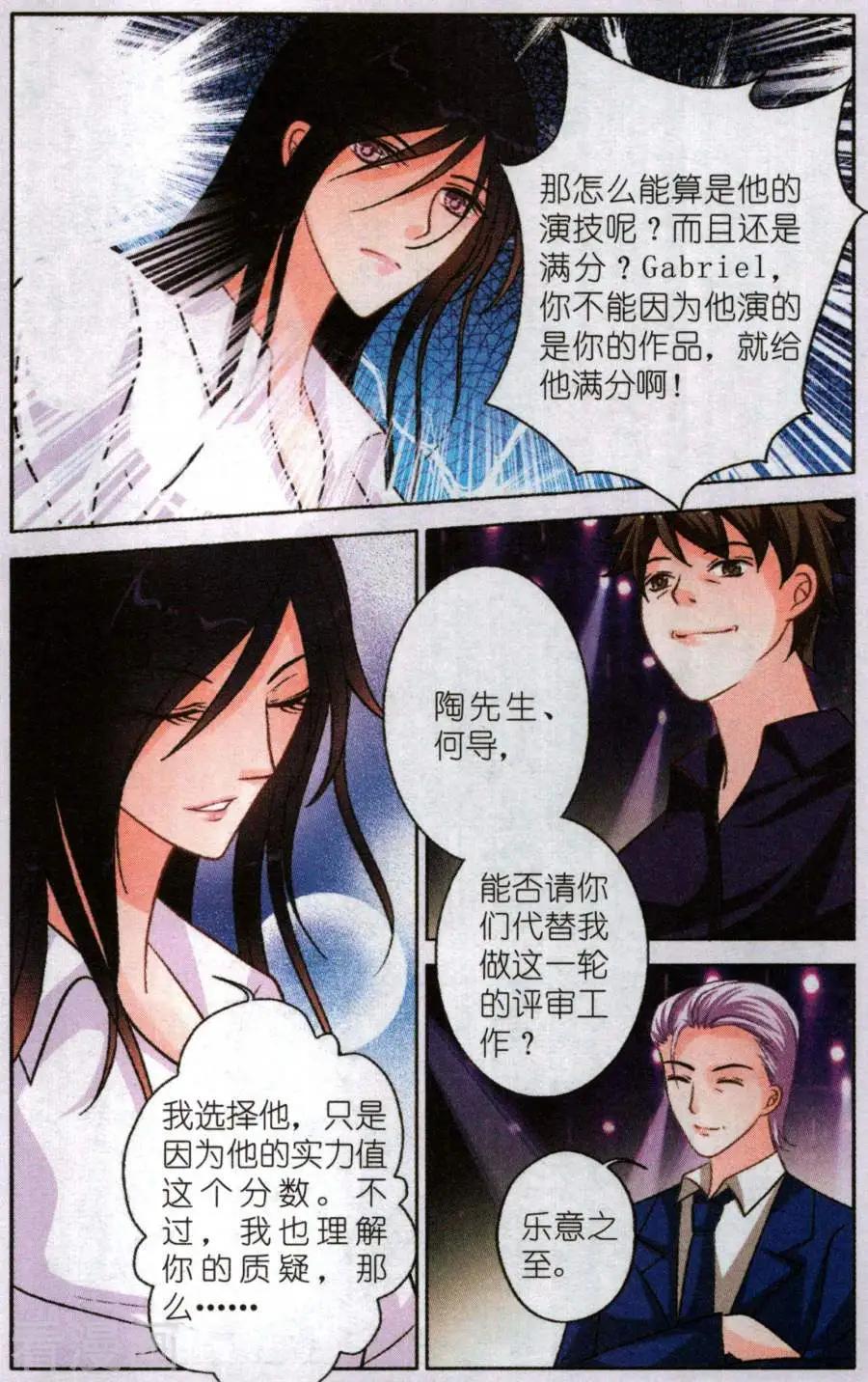 第27话 完美复制(下)-第27话