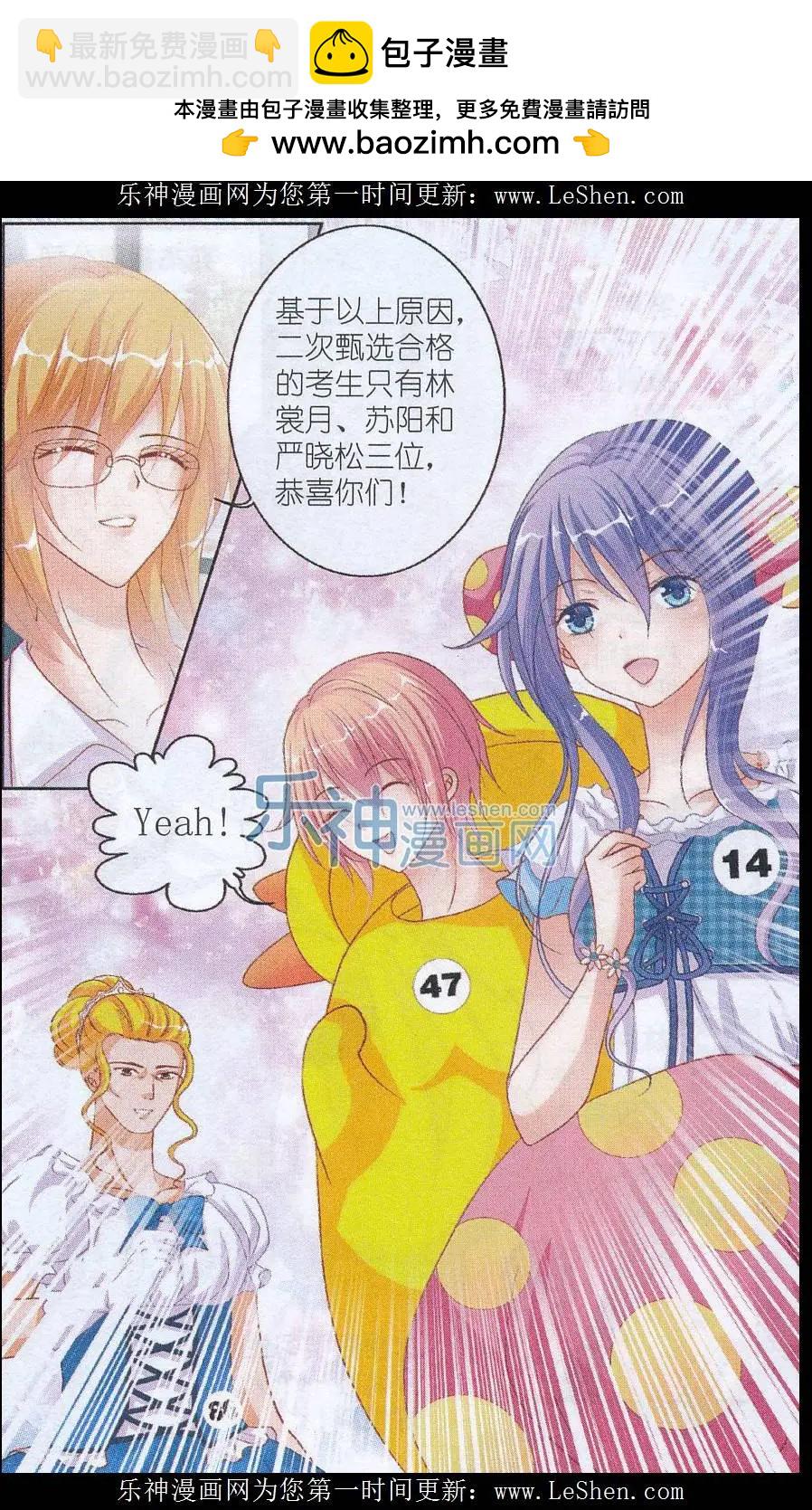 第03话 学前实习-第3话