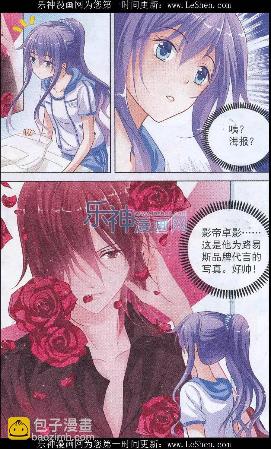 第03话 学前实习-第3话