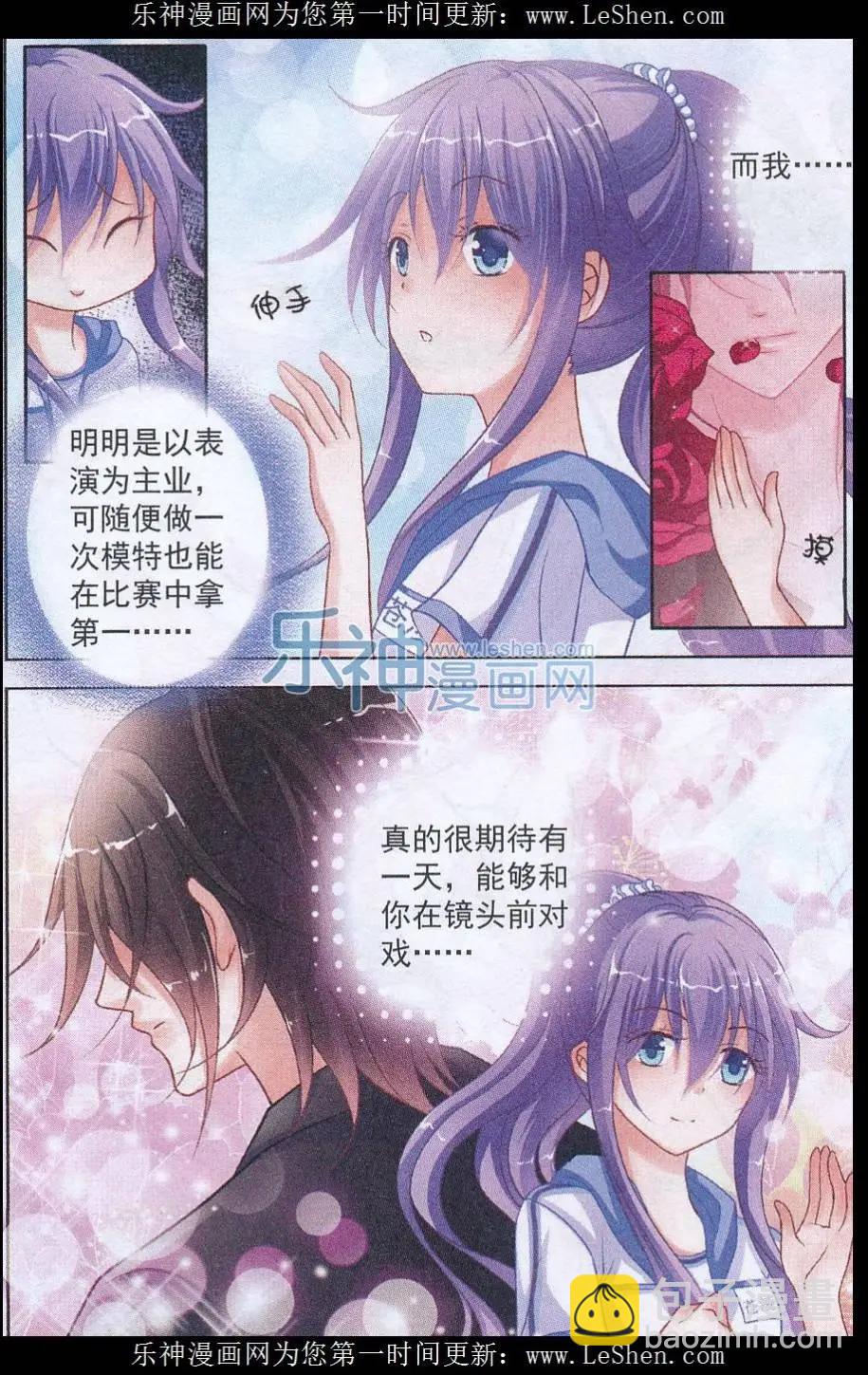 第03话 学前实习-第3话