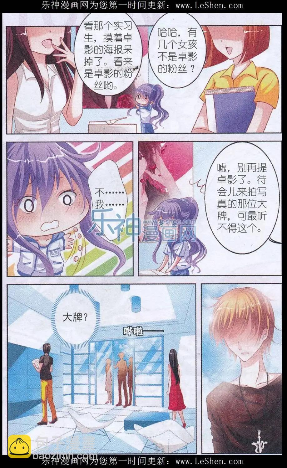 第03话 学前实习-第3话