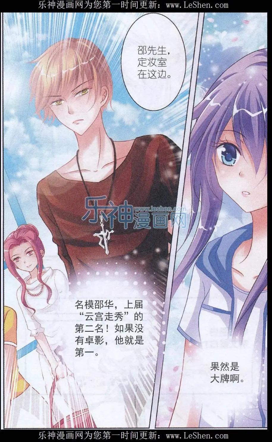 第03话 学前实习-第3话