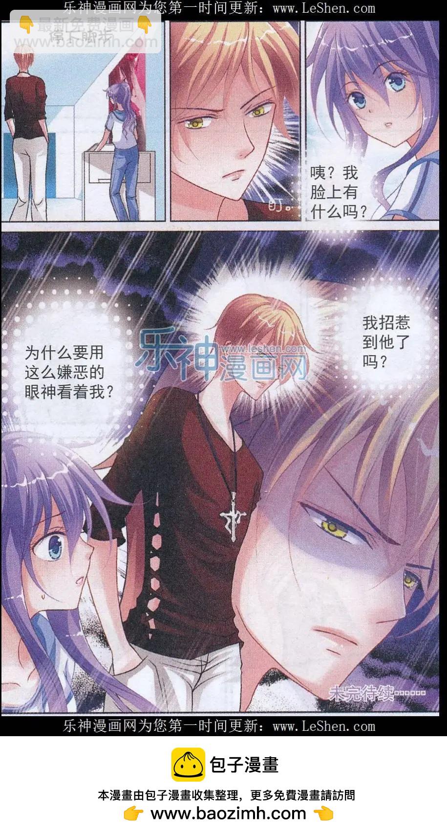 第03话 学前实习-第3话