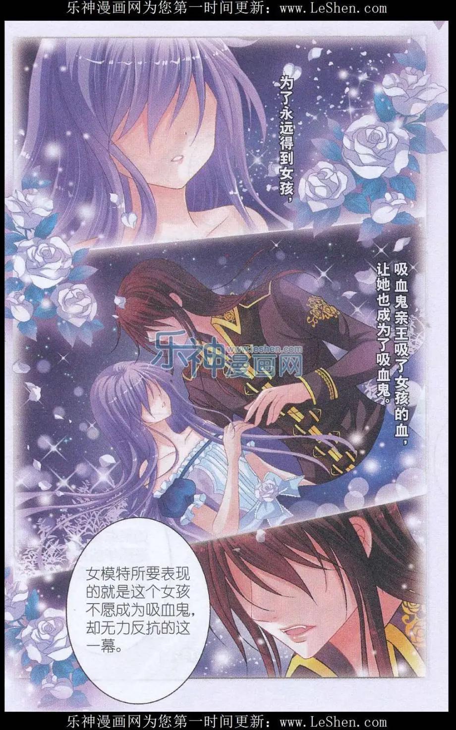 第05话 静态演技（上）-第5话