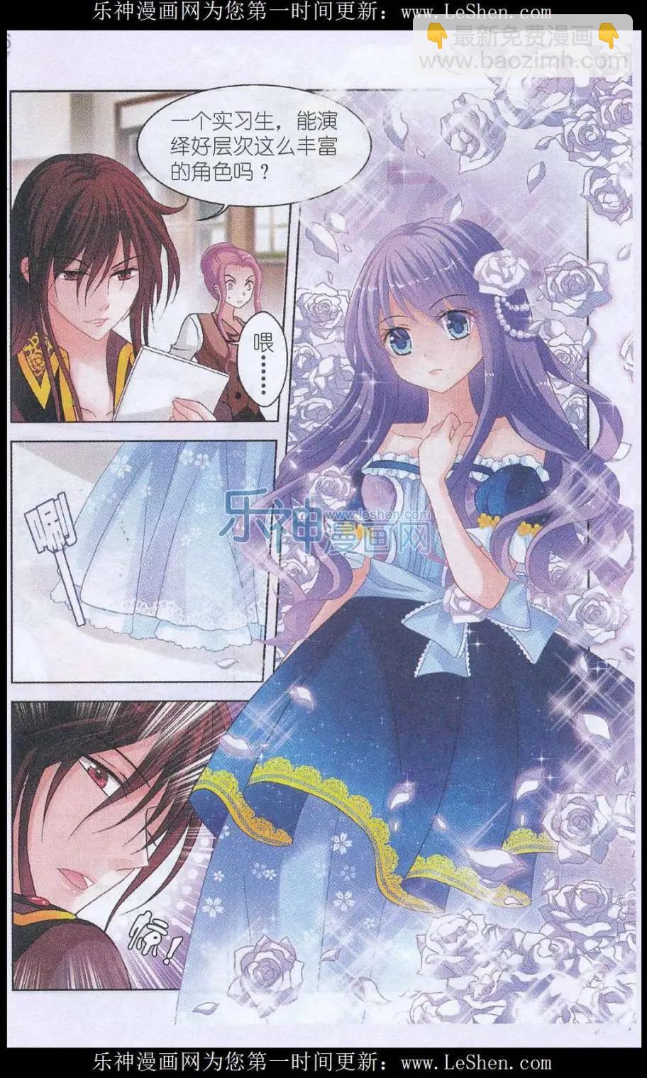 第05话 静态演技（上）-第5话