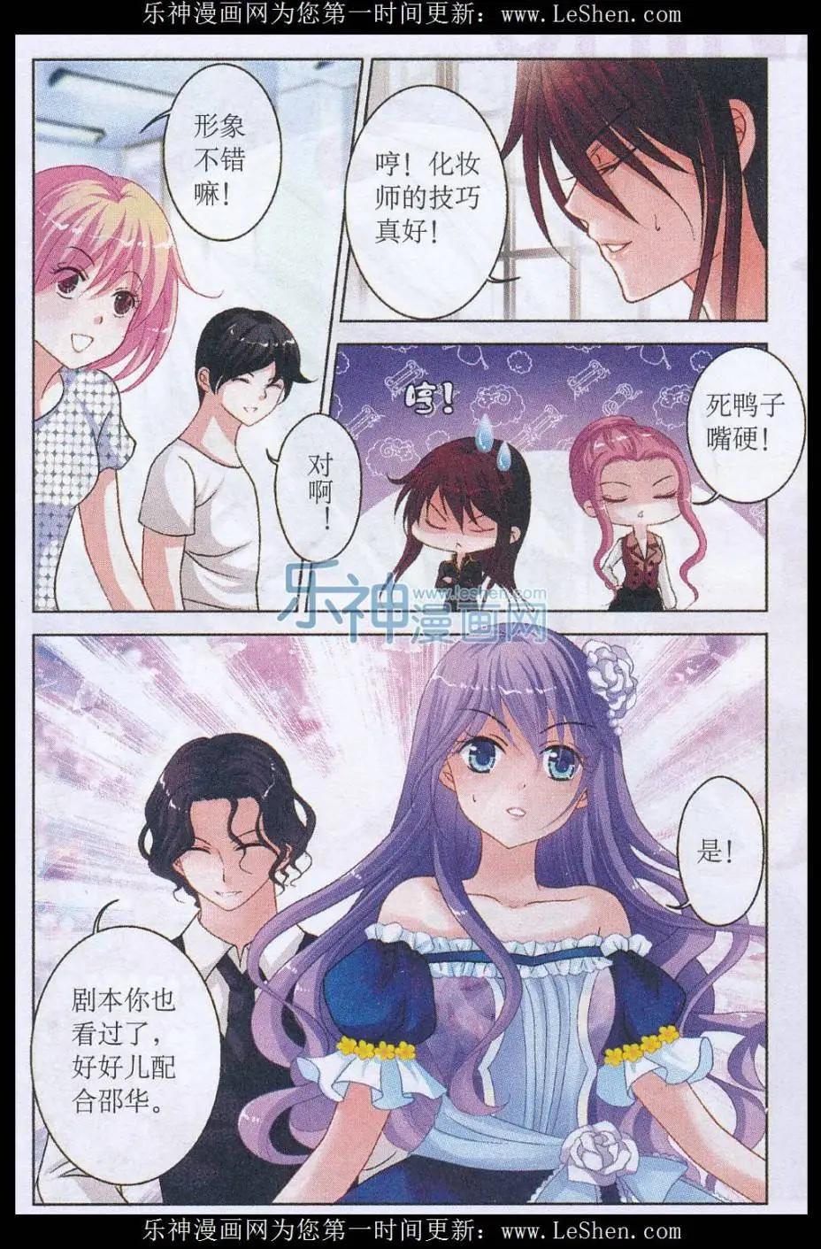 第05话 静态演技（上）-第5话